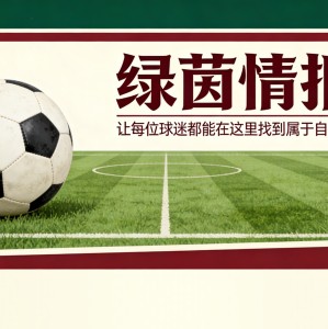FB体育app下载-干净之手工会起诉西甲制作主管